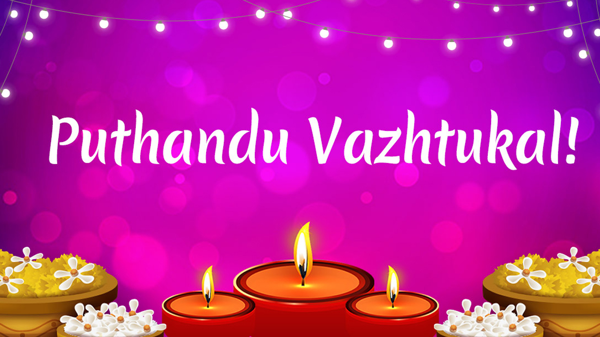 Puthandu Vazthukal Flowers Lights Purple Wallpaper 2K Happy Tamil New Year