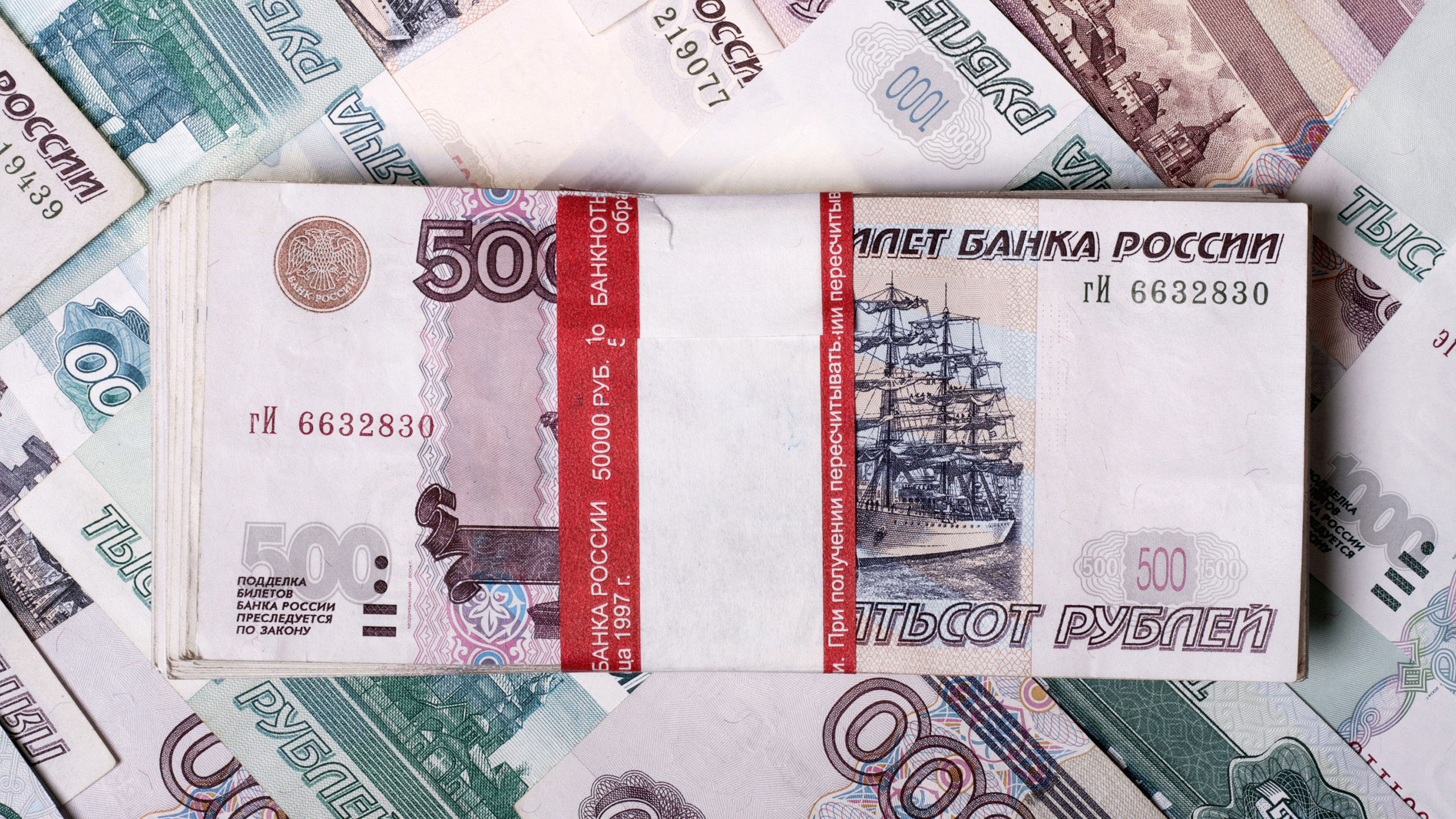 Russian Banknotes 2K Money